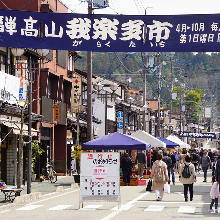 「我楽多市」掘り出し物を探してみませんか